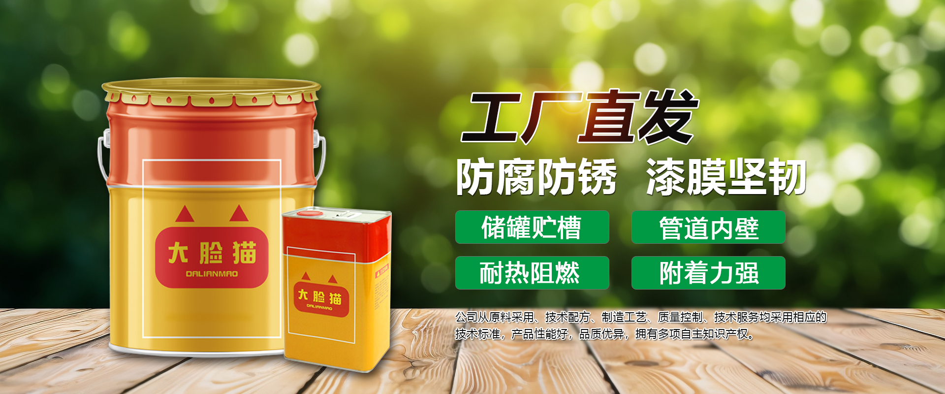 移動破碎站